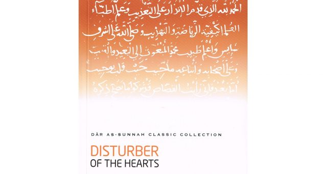 Disturber of The Hearts by ​Muhammad Enamul Haque